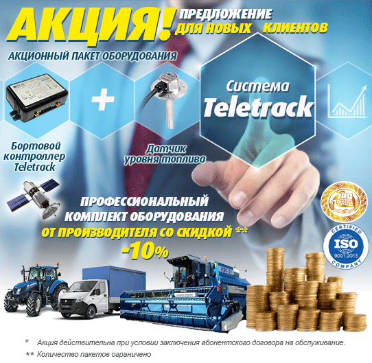 -gps_2018_08.png -gps_2018_08.png