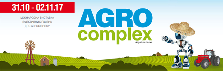 710_agrocomp_2017.jpg 710_agrocomp_2017.jpg